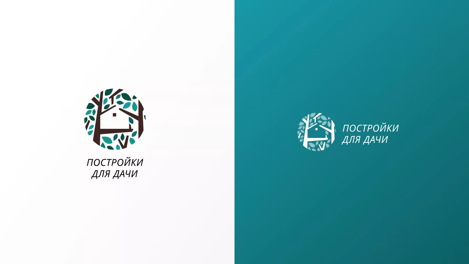 Создание логотипа компании «Постройки для дачи» в Лобне