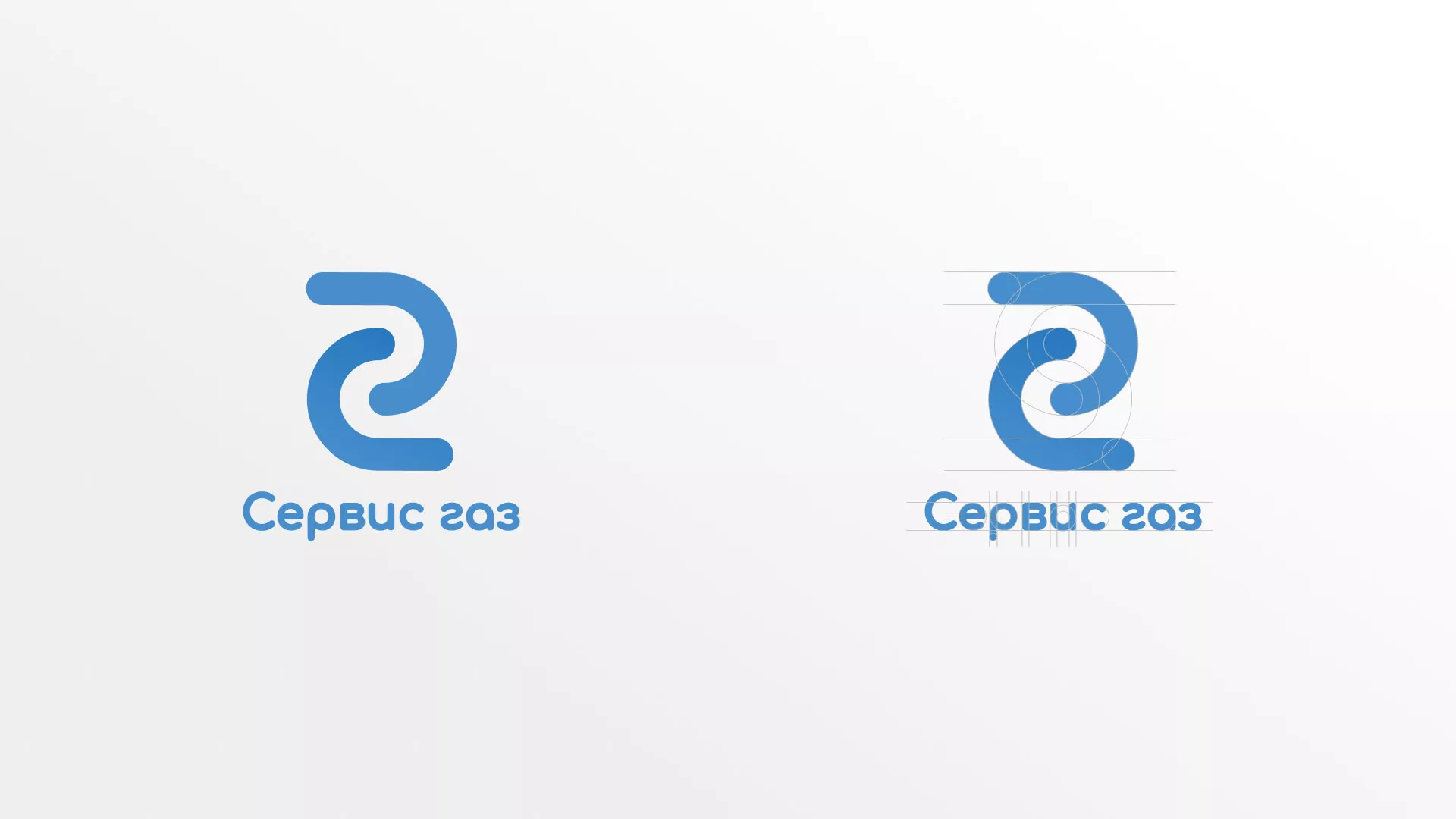 Разработка логотипа «Сервис газ» в Лобне