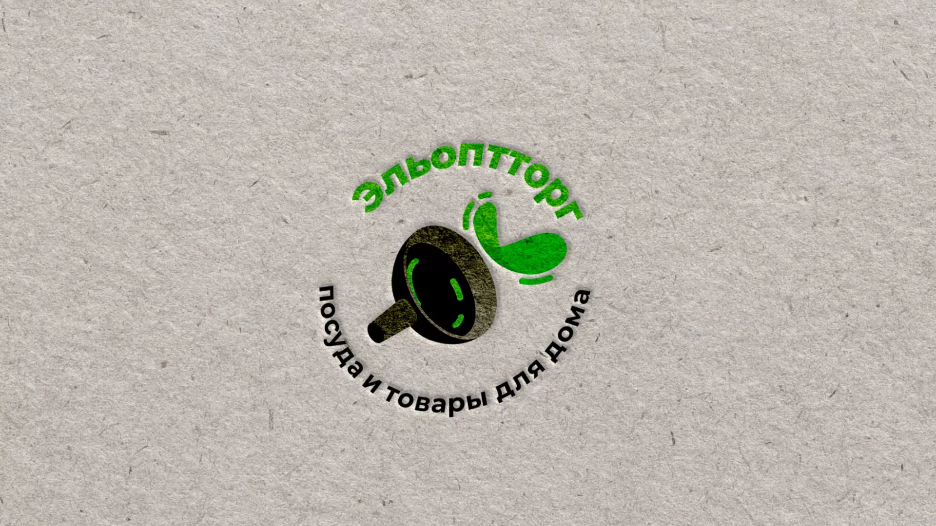 Разработка логотипа для компании по продаже посуды и товаров для дома в Лобне
