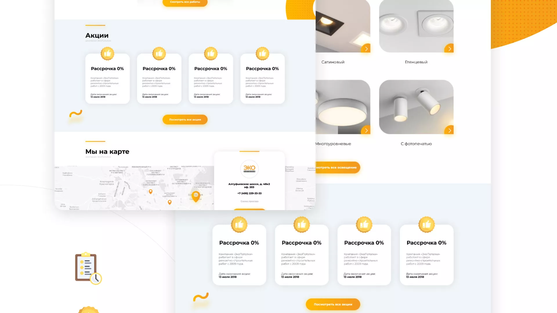 Разработка сайта по натяжным потолкам «Эко Потолки» в Лобне