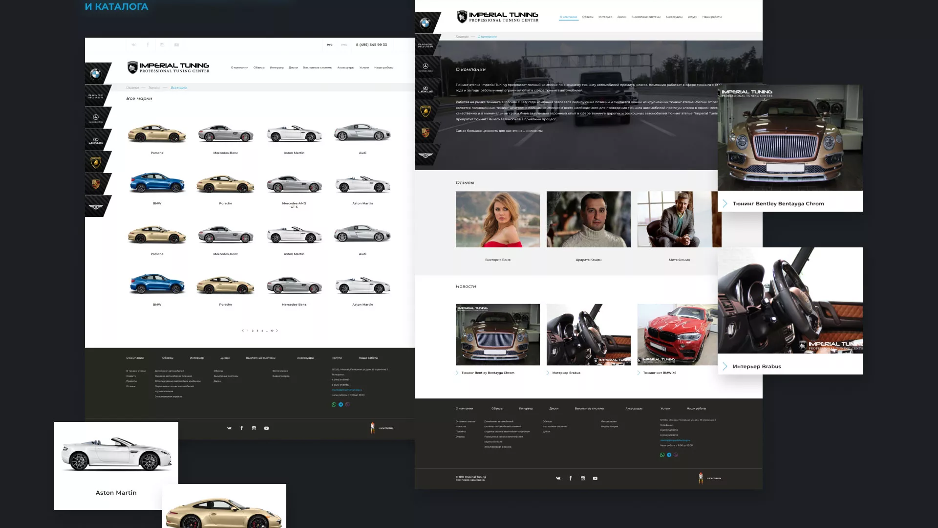 Создание сайта тюнинг-ателье «Imperial Tuning» в Лобне