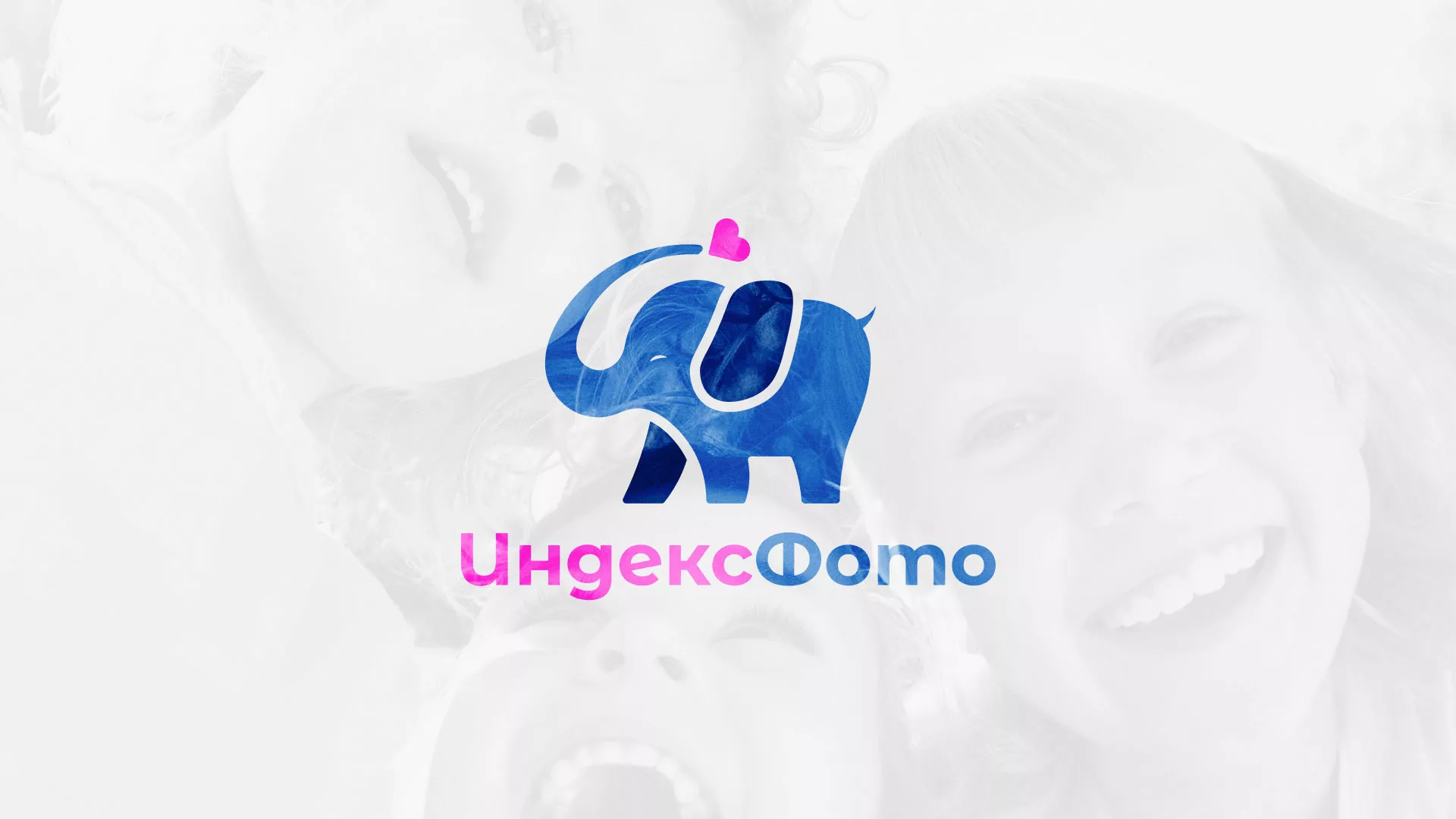 Разработка логотипа фотостудии «IndexPhoto» в Лобне
