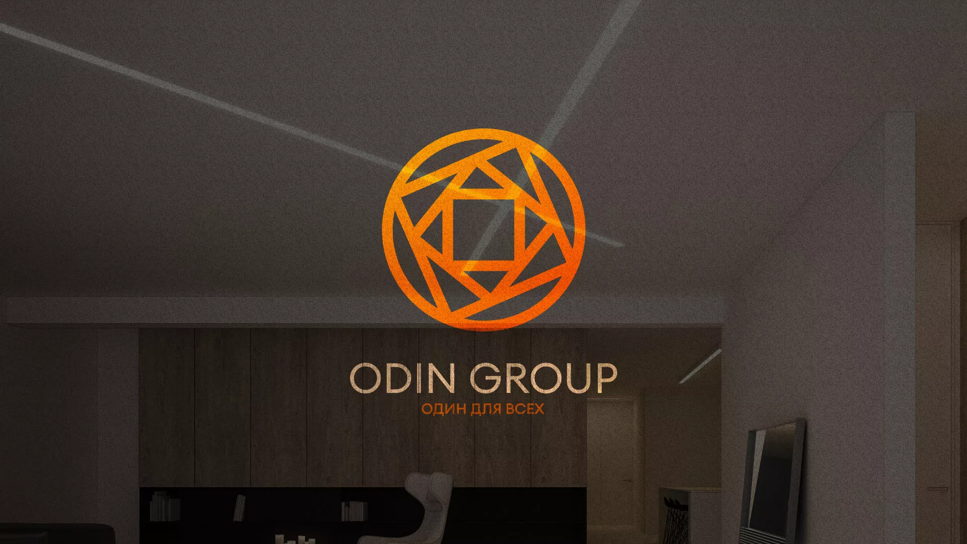 Разработка сайта в Лобне для компании «ODIN GROUP» по установке натяжных потолков