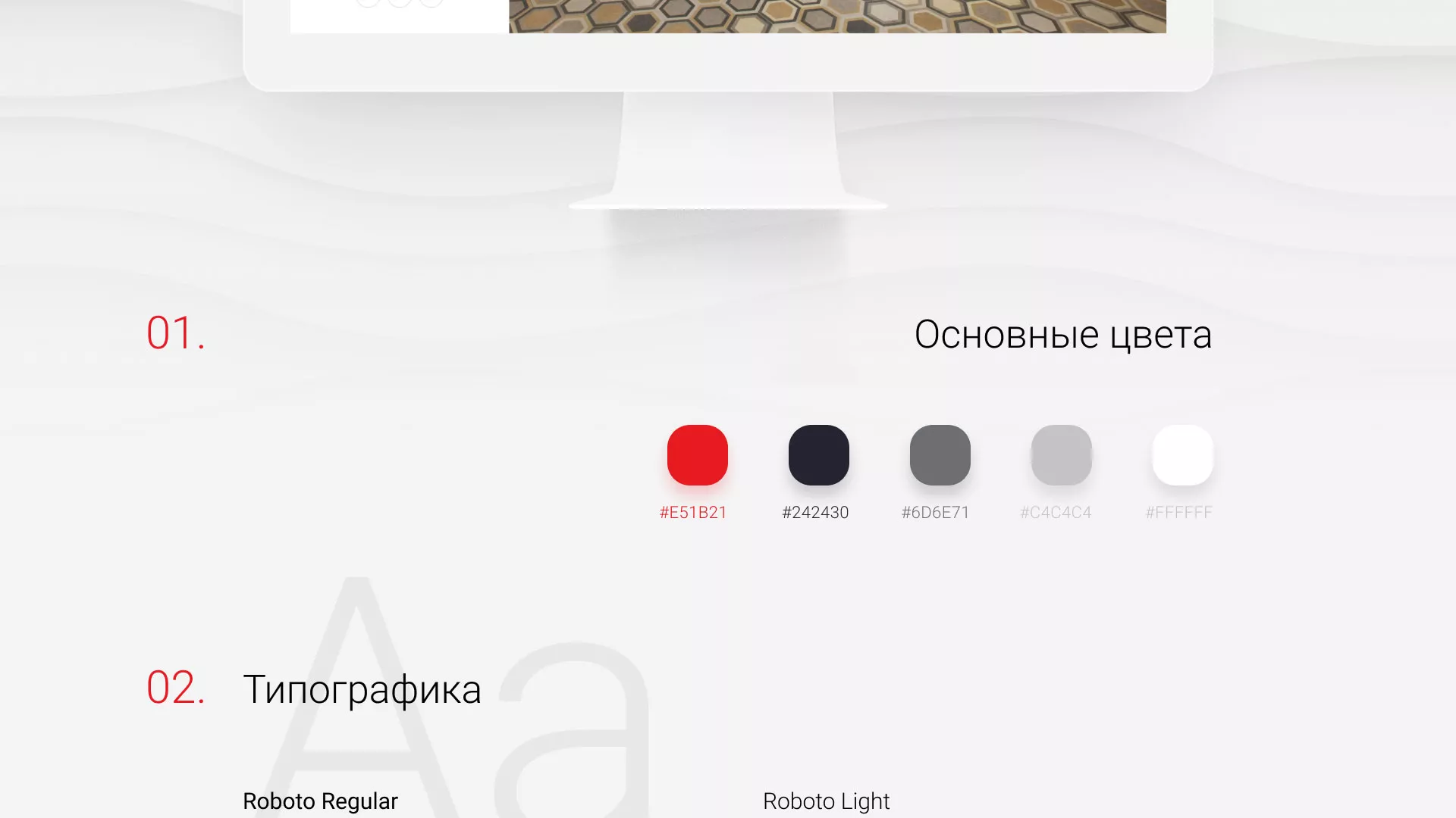 Разработка сервиса онлайн-записи для сети салонов красоты «ДЮНА» в Лобне