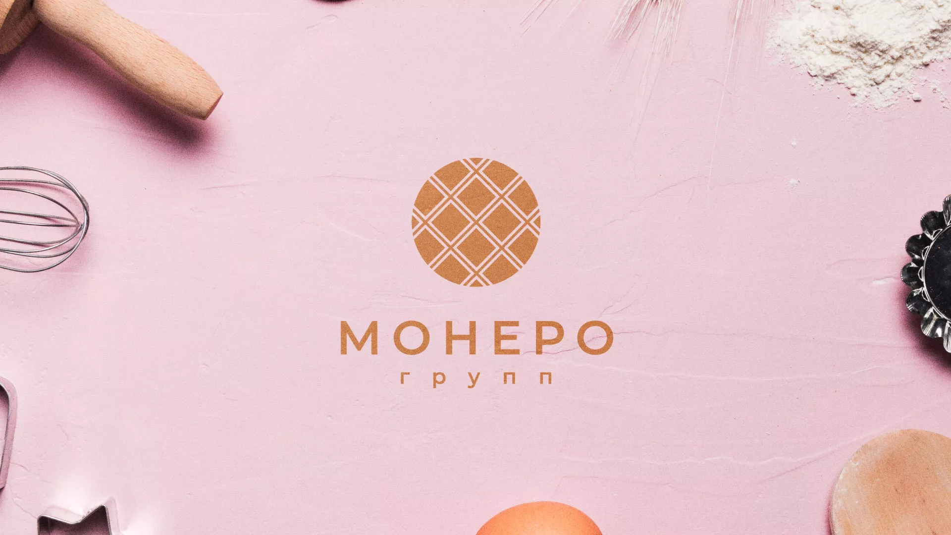 Разработка логотипа компании «Монеро групп» в Лобне