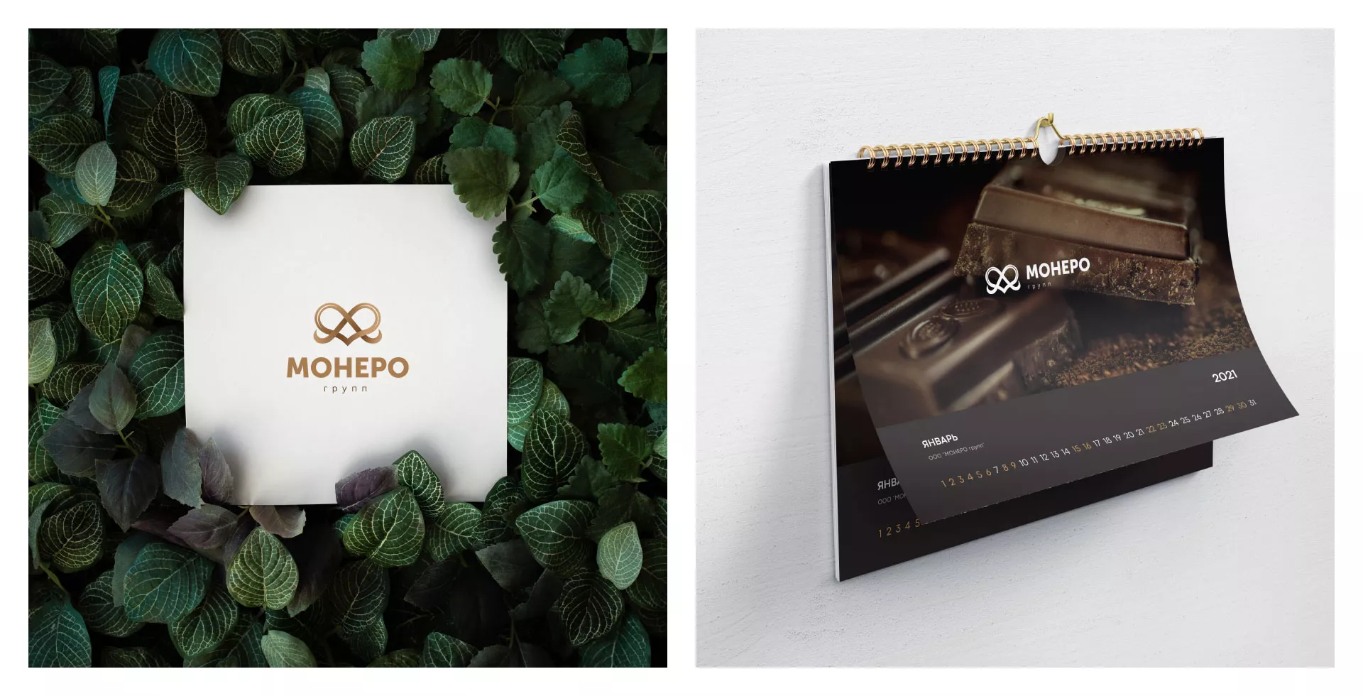 Создание логотипа компании «Монеро групп» в Лобне