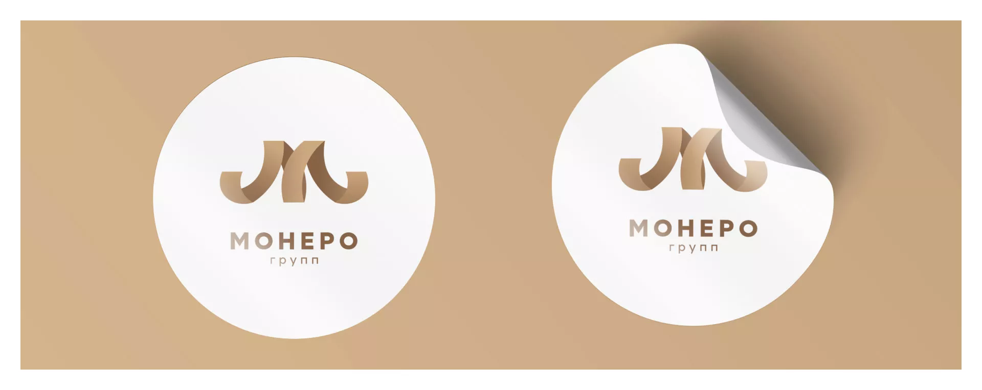 Разработка логотипа для компании «Монеро групп» в Лобне