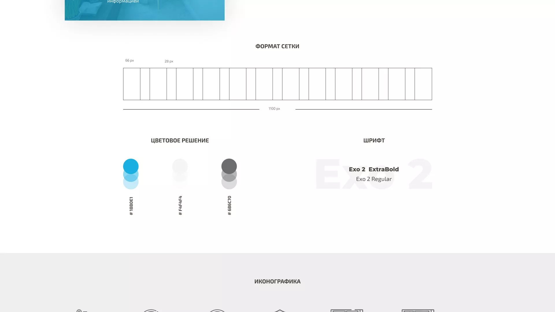 Создание сайта компании «ДОМКОМ» в Лобне