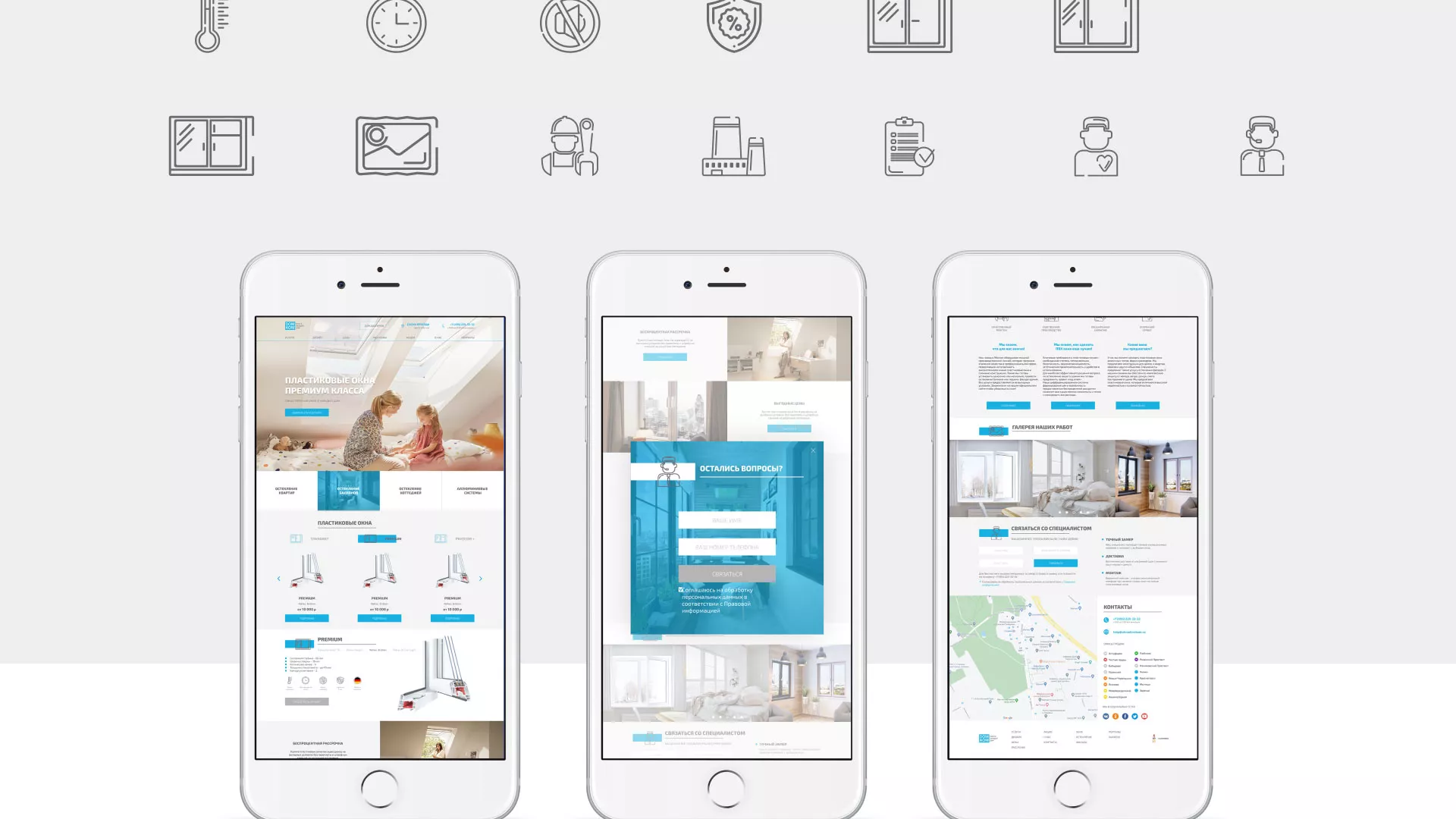 Создание сайта компании «ДОМКОМ» в Лобне