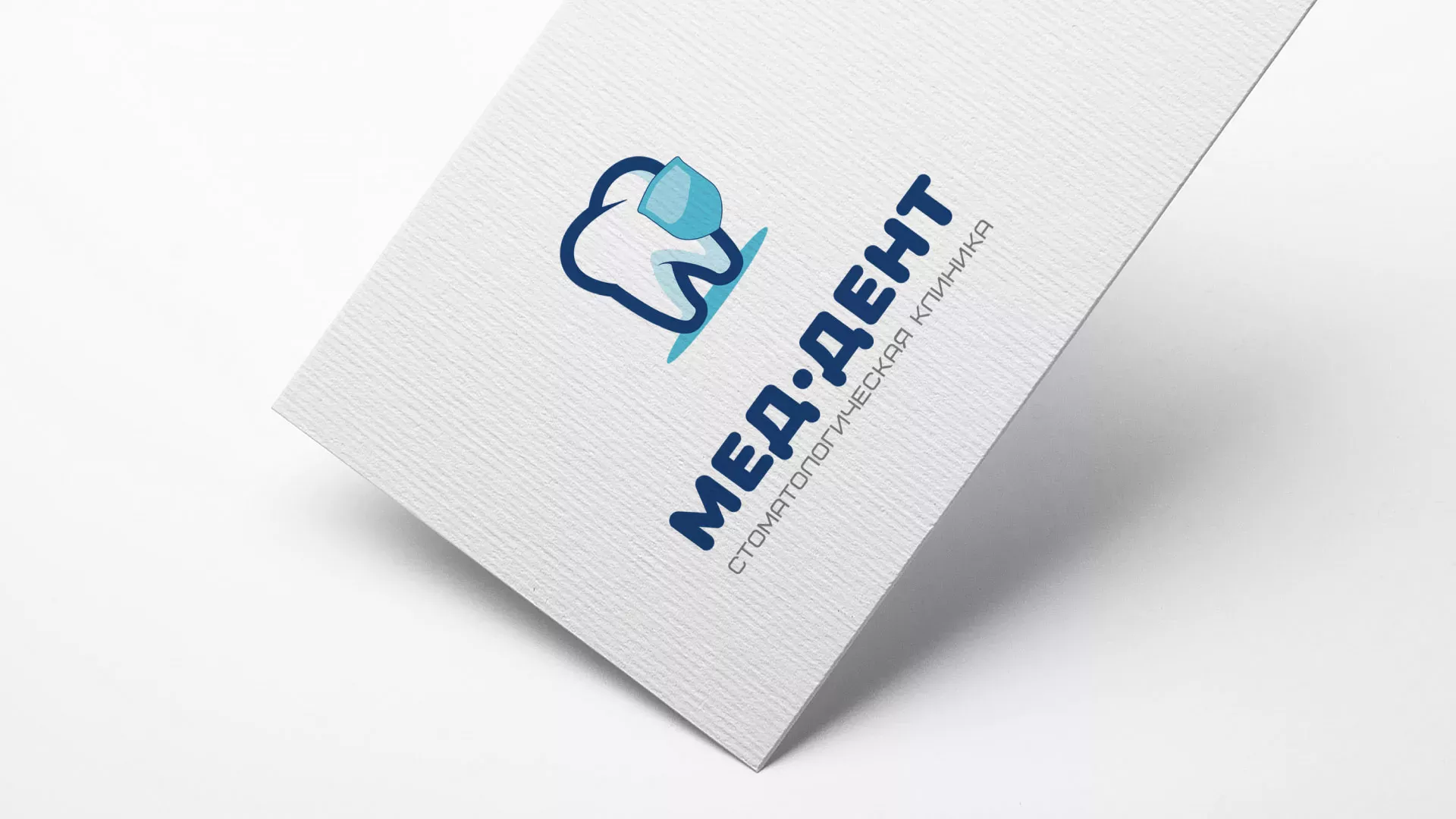 Разработка логотипа стоматологической клиники «МЕД-ДЕНТ» в Лобне