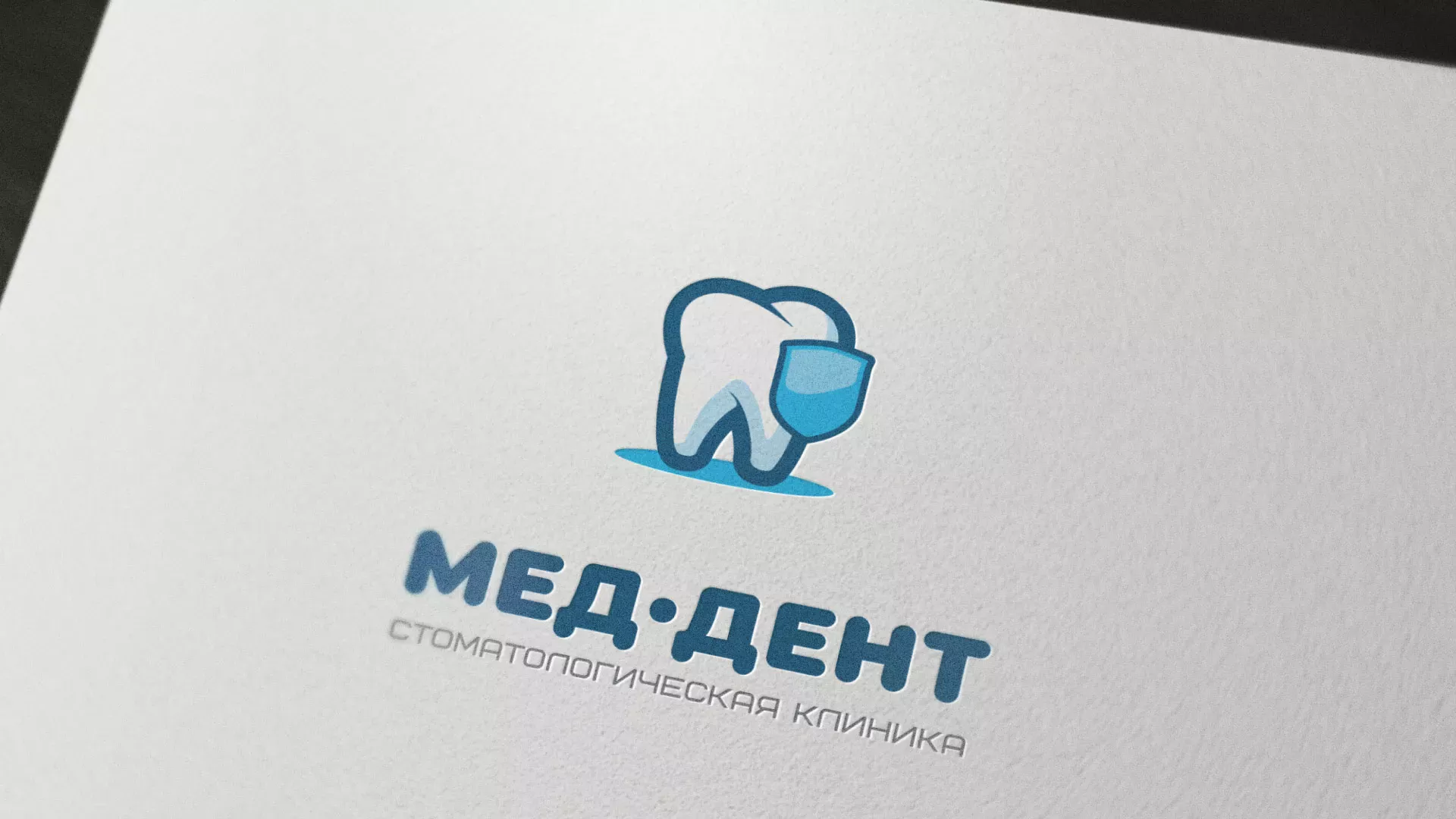 Разработка логотипа стоматологической клиники «МЕД-ДЕНТ» в Лобне