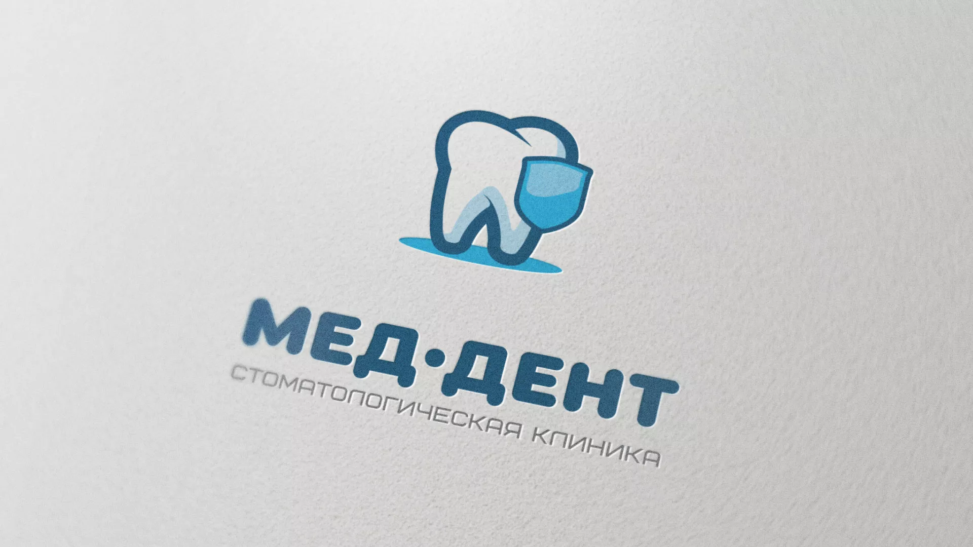 Разработка логотипа стоматологической клиники «МЕД-ДЕНТ» в Лобне