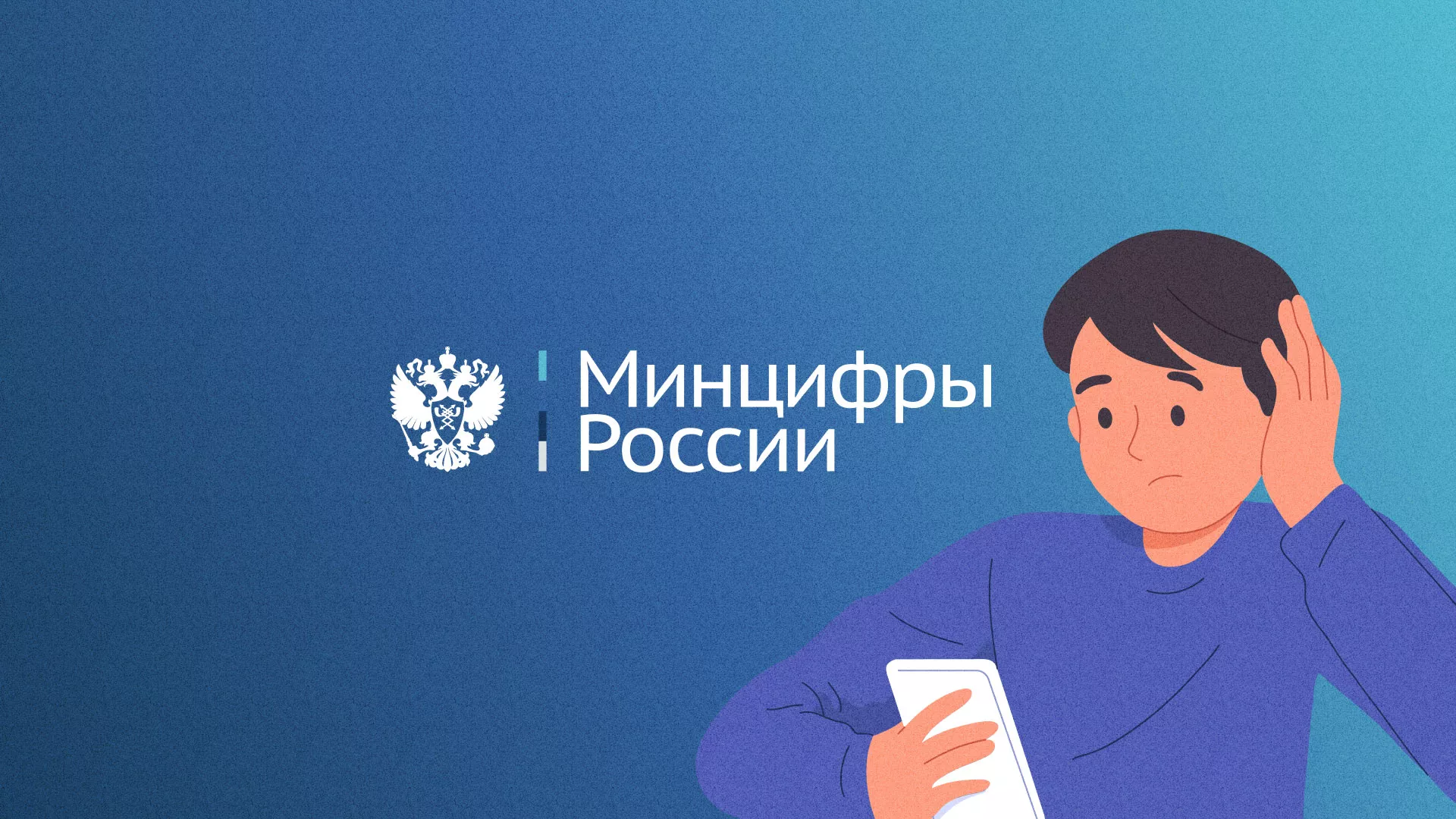 Минцифры и российские сертификаты безопасности SSL для сайтов в Лобне