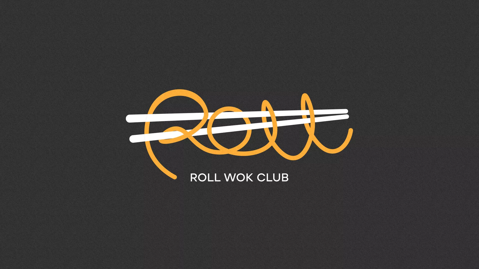 Создание дизайна листовок в Лобне для суши-бара «Roll Wok Club»