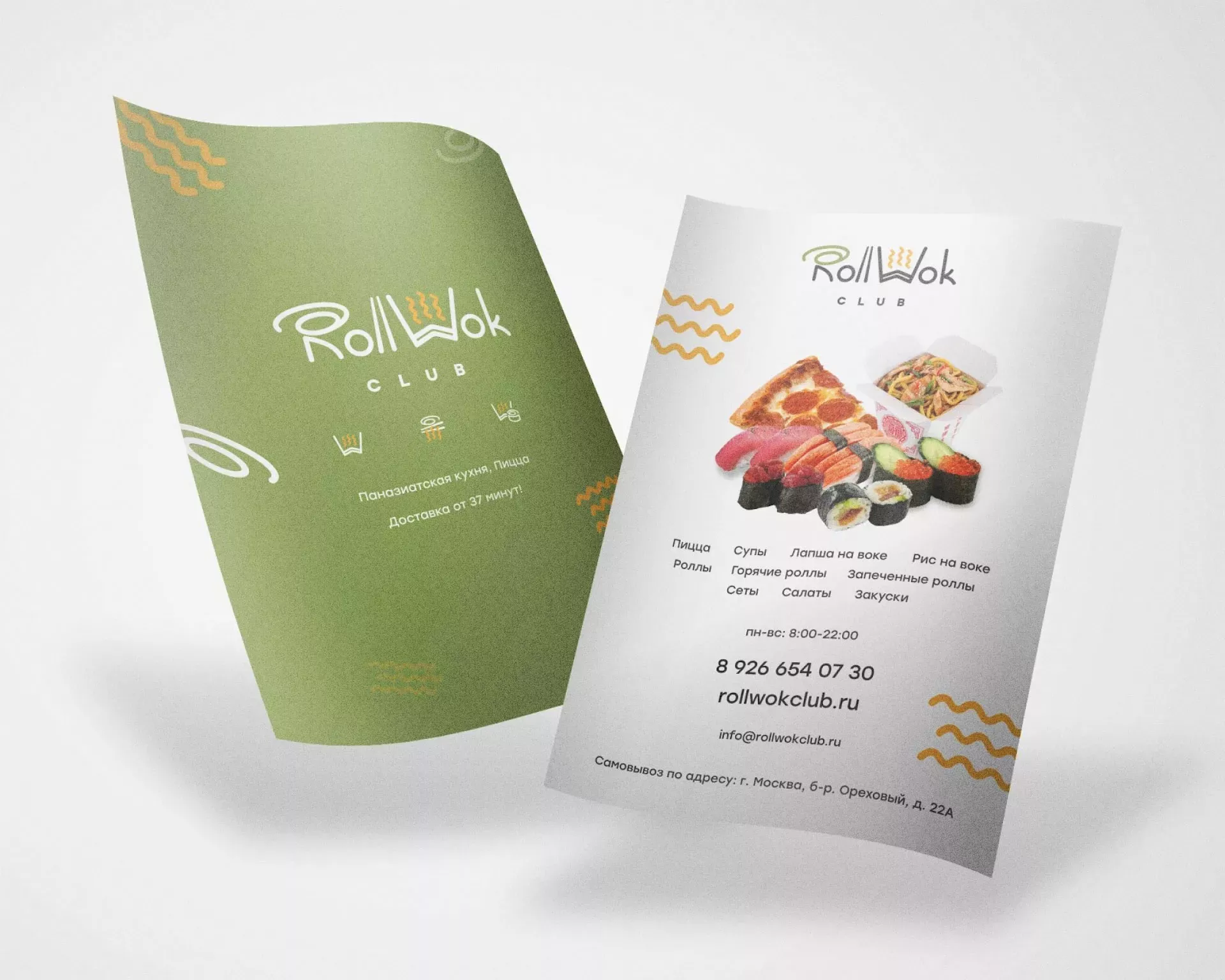 Создание дизайна листовок суши-бара «Roll Wok Club» в Лобне